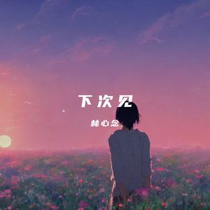 精品精品无码视频在线观看
